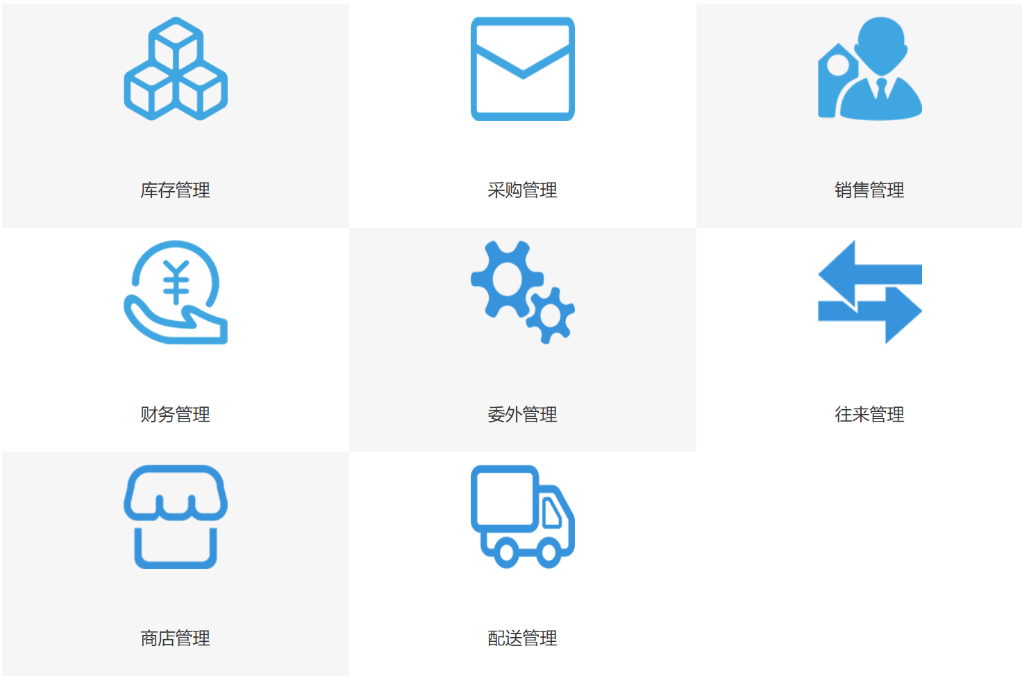 管家婆服裝.NET——為服裝、母嬰行業(yè)提供整體經(jīng)營解決方案！