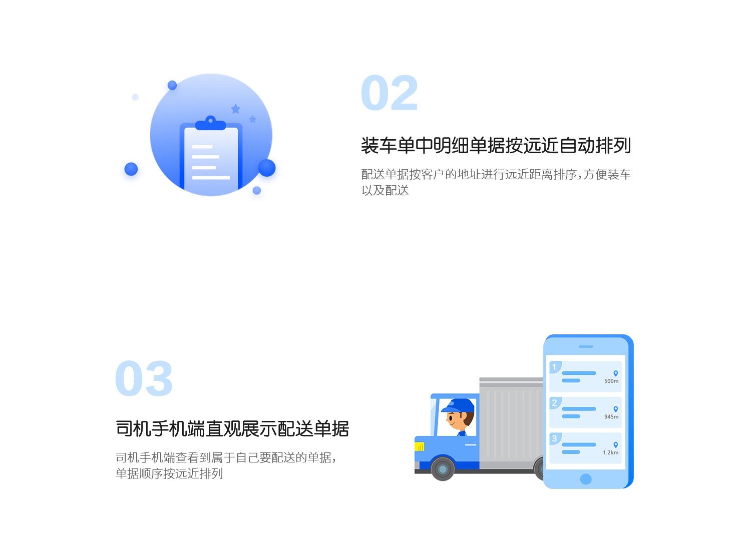 管家婆物聯(lián)通——指尖上的管理，就這么簡(jiǎn)單！