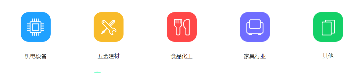 管家婆工貿(mào)ERP T系列——以生產(chǎn)管理為核心的一體化管理軟件