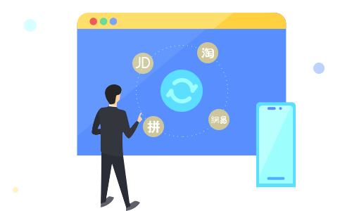 管家婆財貿(mào)雙全ERP C9——云時代的企業(yè)管理軟件