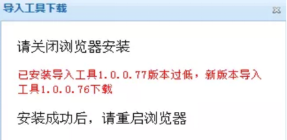 南通管家婆：如何使用管家婆軟件快速導入excel表格數(shù)據(jù)