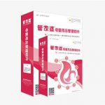 管家婆母嬰店鋪管理系統(tǒng)——母嬰單店、小型連鎖店信息化解決系統(tǒng)-南通管家婆軟件有限公司
