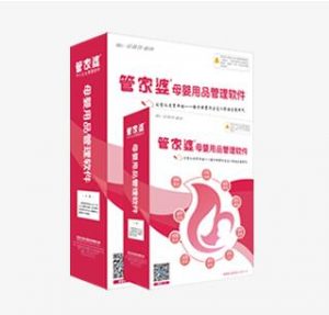 管家婆母嬰店鋪管理系統(tǒng)——母嬰單店、小型連鎖店信息化解決系統(tǒng)