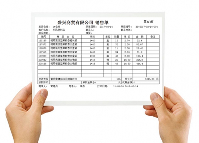 南通管家婆：如何實(shí)現(xiàn)隨時隨地遠(yuǎn)程打?。抗芗移糯蛴⊥▉碇? width=