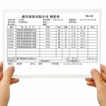 管家婆打印通——移動端遠程打印輕輕松松！-南通管家婆軟件有限公司