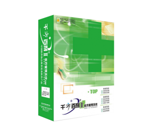 千方百劑II醫(yī)療器械版——醫(yī)療器械企業(yè)經(jīng)營管理專業(yè)軟件