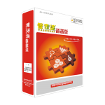 管家婆輝煌普普版——入門級進銷存管理軟件