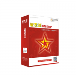 管家婆輝煌ERP H3——互聯(lián)網上的中小企業(yè)業(yè)務管理平臺