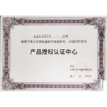 南通管家婆軟件有限公司獲輝煌、分銷ERP系列授權(quán)認(rèn)證中心