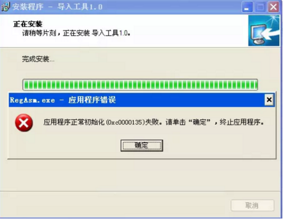 南通管家婆：如何使用管家婆軟件快速導入excel表格數(shù)據(jù)