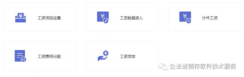南通管家婆：小微企業(yè)如何選擇財務軟件？要考慮哪些方面？
