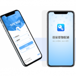管家婆物聯(lián)通——指尖上的管理，就這么簡(jiǎn)單！-南通管家婆軟件有限公司