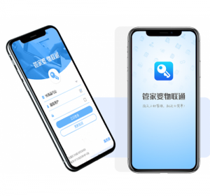 管家婆物聯(lián)通——指尖上的管理，就這么簡單！