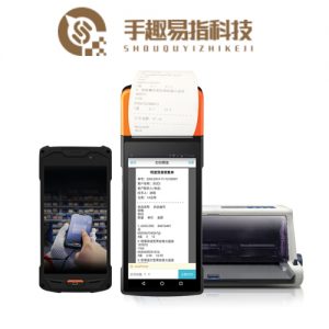 管家婆易指開單——小微店鋪的極簡進銷存系統(tǒng)