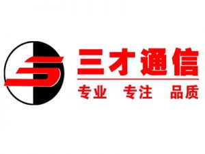 管家婆軟件經(jīng)典案例：三才通信管家婆分銷ERP A8+管家婆易聚客全面實現(xiàn)數(shù)智化