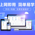 網(wǎng)上管家婆云進(jìn)銷存——中小企業(yè)在線進(jìn)銷存軟件（實(shí)體）-南通管家婆軟件有限公司