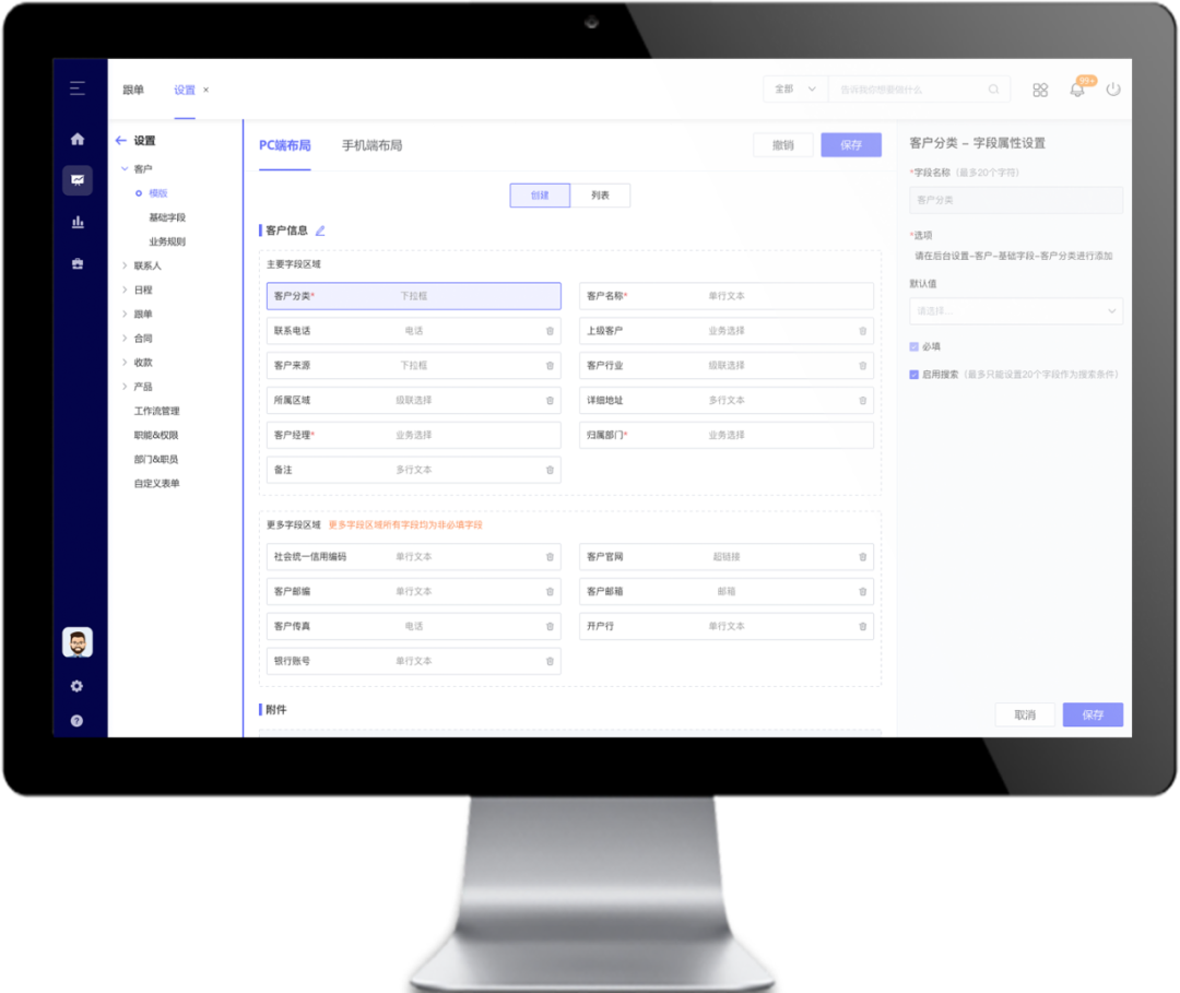 管家婆CRM：以客戶為先，賦能企業(yè)一站式精準(zhǔn)連接客戶