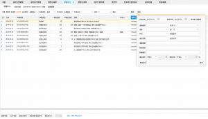 網(wǎng)上管家婆云進(jìn)銷存教程：?jiǎn)螕?jù)草稿、單據(jù)中心以及單據(jù)審核的操作介紹