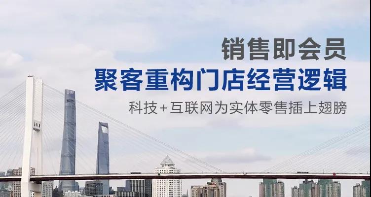 管家婆軟件經(jīng)典案例：三才通信管家婆分銷(xiāo)ERP A8+管家婆易聚客全面實(shí)現(xiàn)數(shù)智化