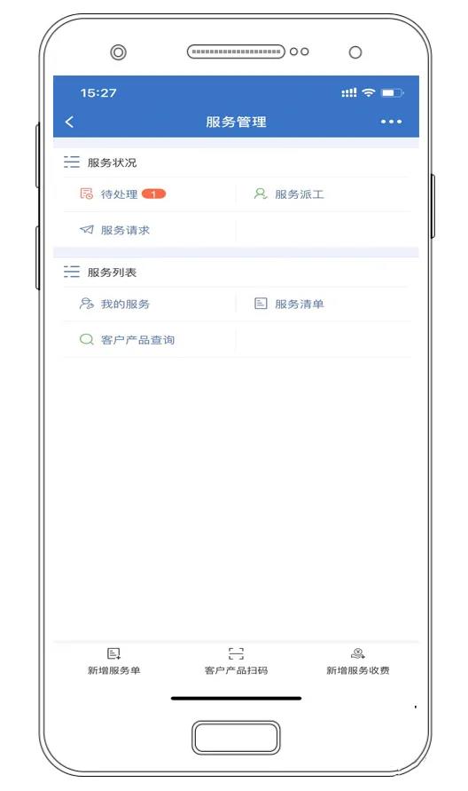 總被客戶懟，客服：我太難了！管家婆的三招讓你成為金牌客服！