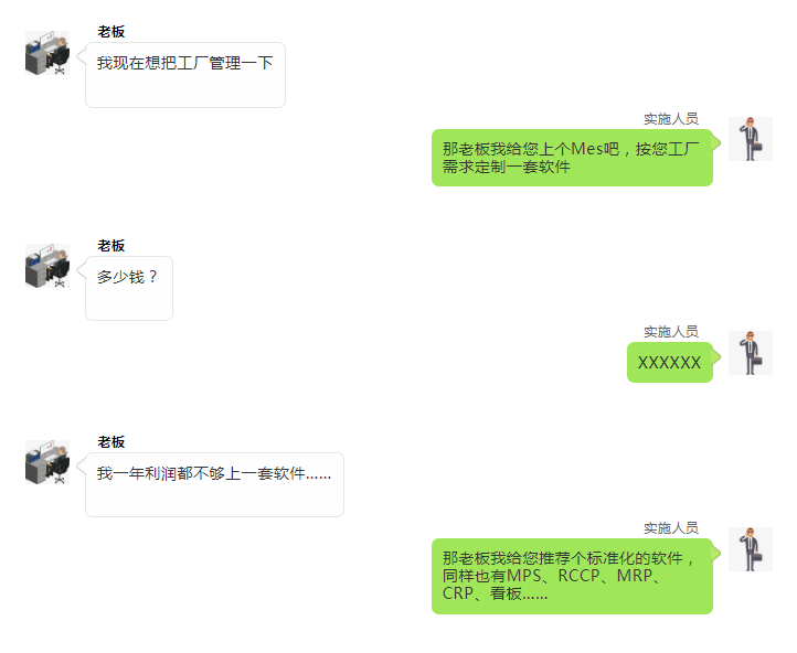 客戶案例：小工廠管生產(chǎn)，用管家婆輝煌ERP太好啦！