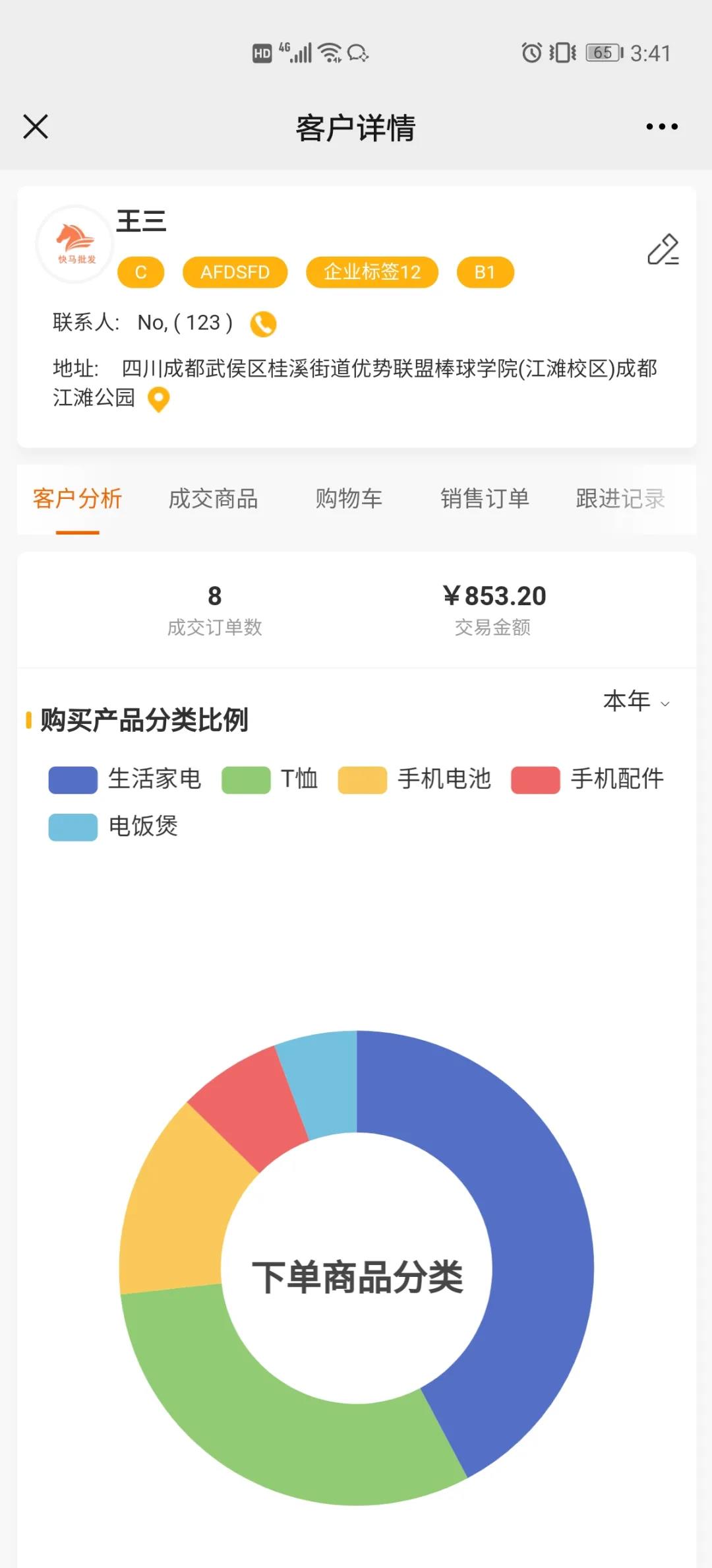 久等啦！“管家婆快馬批發(fā)”新版功能來了，新增優(yōu)化30項(xiàng)熱門功能！