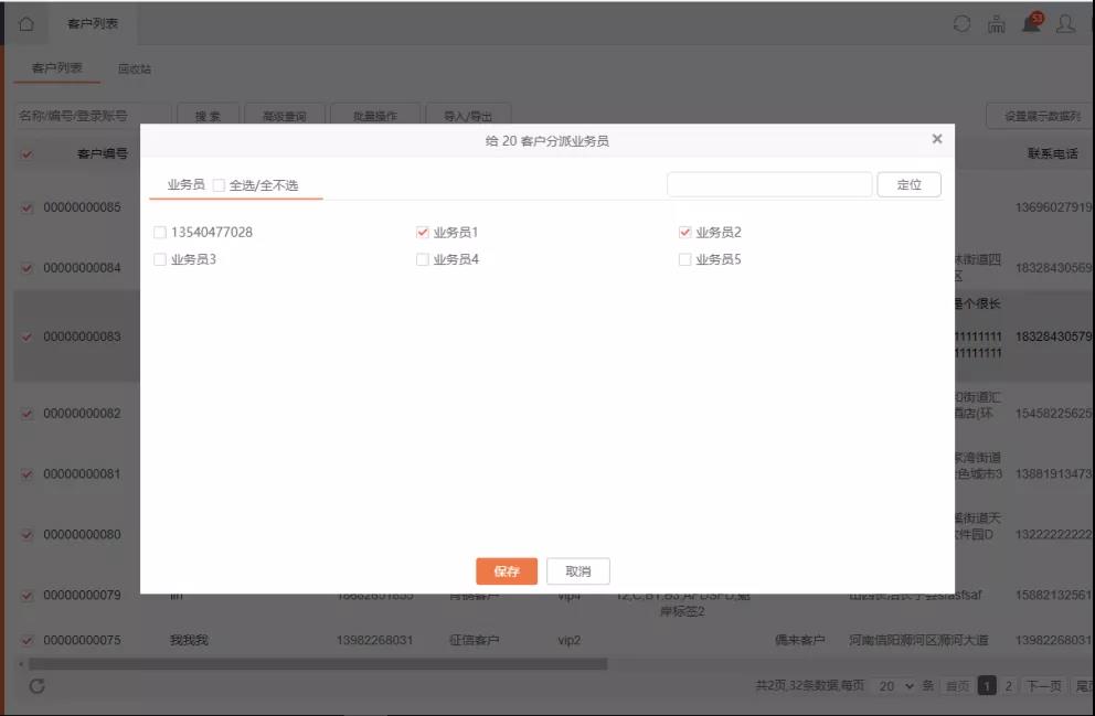 久等啦！“管家婆快馬批發(fā)”新版功能來了，新增優(yōu)化30項(xiàng)熱門功能！