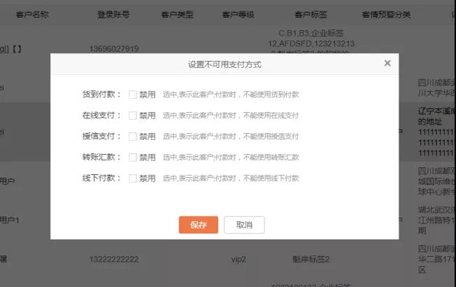 久等啦！“管家婆快馬批發(fā)”新版功能來了，新增優(yōu)化30項(xiàng)熱門功能！
