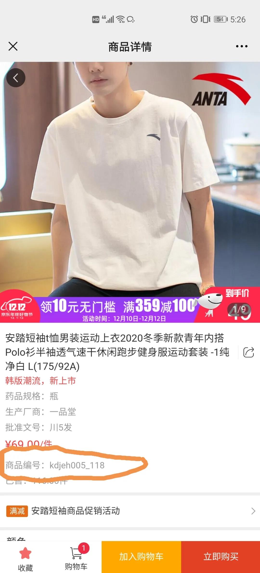 久等啦！“管家婆快馬批發(fā)”新版功能來了，新增優(yōu)化30項(xiàng)熱門功能！