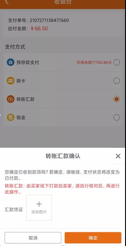 久等啦！“管家婆快馬批發(fā)”新版功能來了，新增優(yōu)化30項(xiàng)熱門功能！