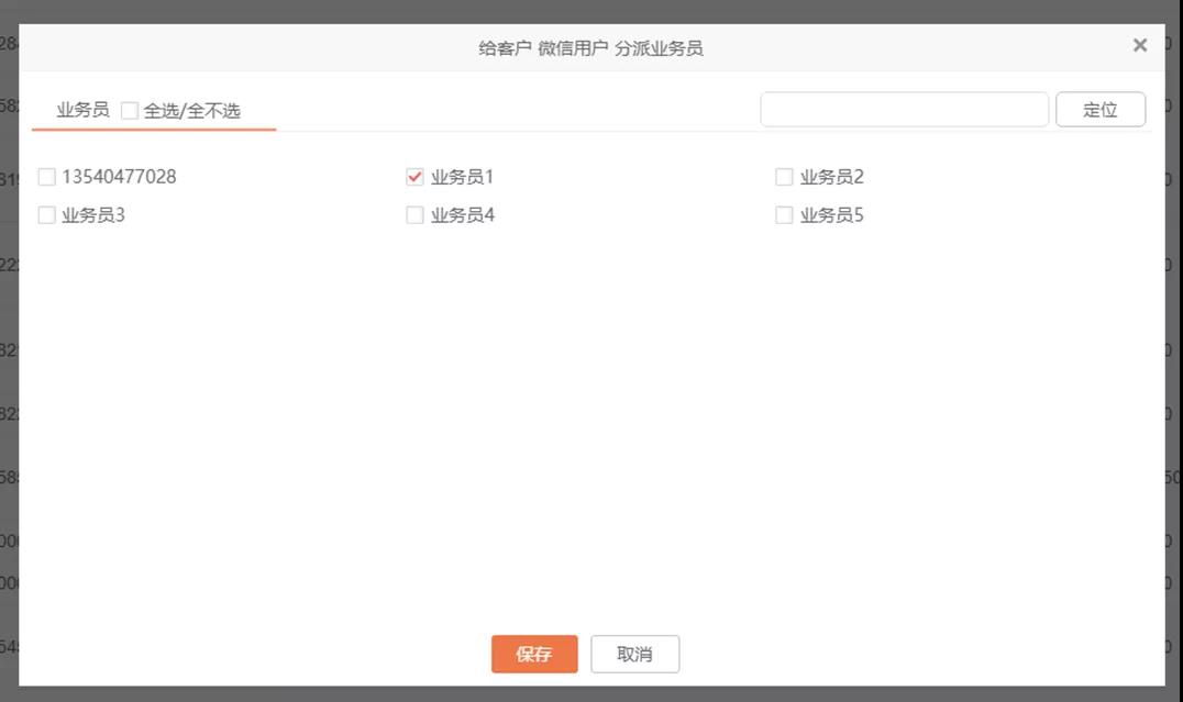 久等啦！“管家婆快馬批發(fā)”新版功能來了，新增優(yōu)化30項(xiàng)熱門功能！