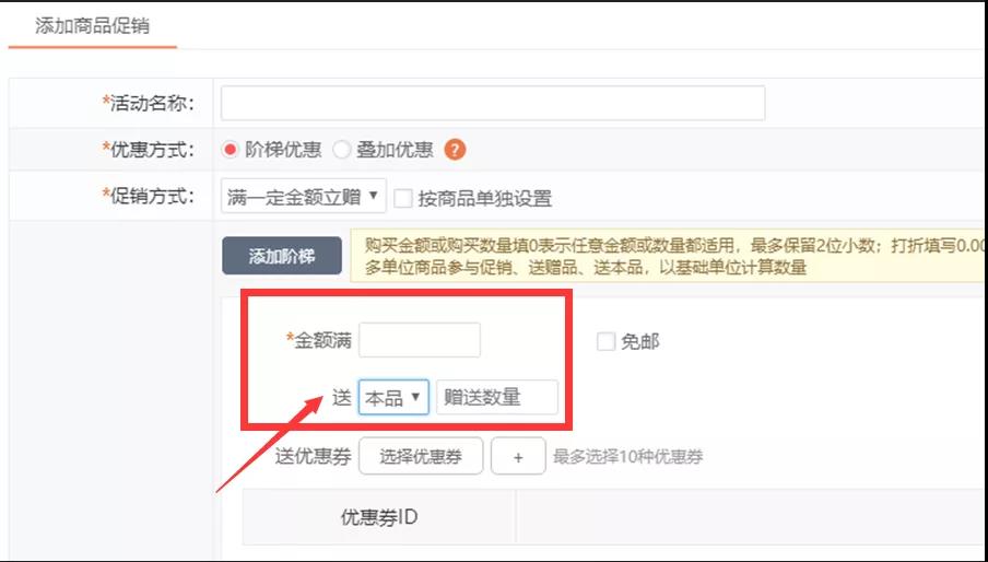 久等啦！“管家婆快馬批發(fā)”新版功能來了，新增優(yōu)化30項(xiàng)熱門功能！