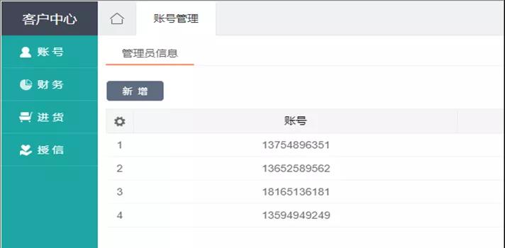 久等啦！“管家婆快馬批發(fā)”新版功能來了，新增優(yōu)化30項(xiàng)熱門功能！