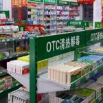 管家婆千方百劑獨(dú)特方案  精準(zhǔn)解決藥品零售行業(yè)管理痛點(diǎn)