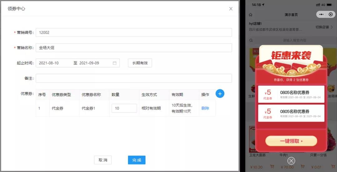 管家婆易零售V1.5版本來啦！一起來看看新增、優(yōu)化的各項(xiàng)功能模塊吧！