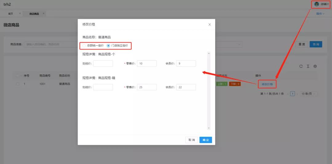 管家婆易零售V1.5版本來啦！一起來看看新增、優(yōu)化的各項(xiàng)功能模塊吧！
