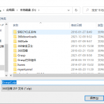 教程：關于管家婆創(chuàng)業(yè)版無法登錄的解決方案