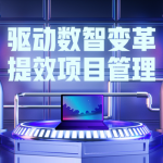 管家婆分銷ERP A/V系列產品 V9.94新版發(fā)布