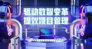 管家婆分銷(xiāo)ERP A/V系列產(chǎn)品 V9.94新版發(fā)布